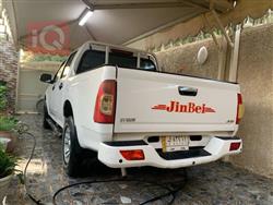 Jinbei Hercules